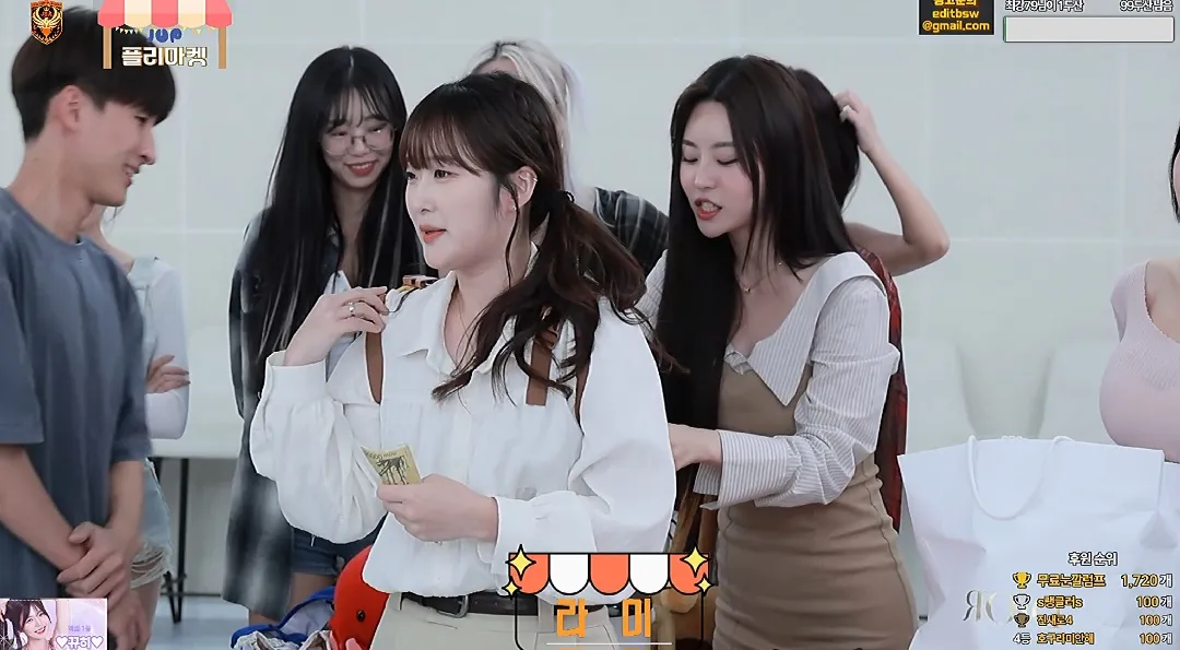 Screenshot_20250917_144254_SOOP.jpg.webp