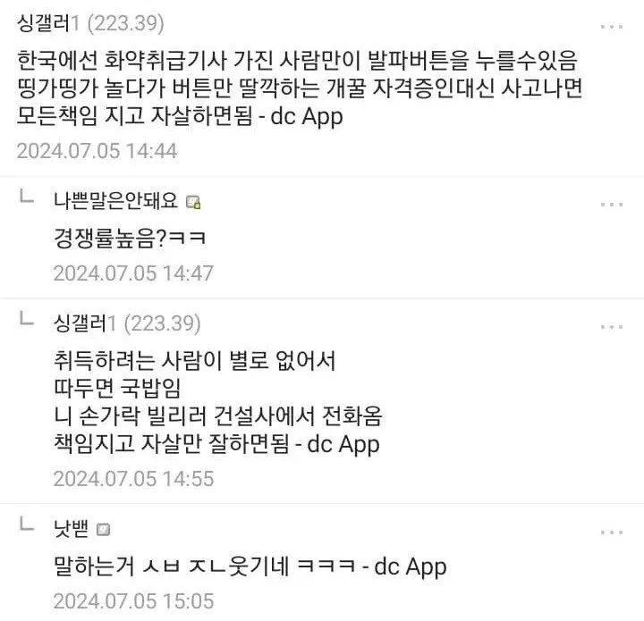 Internet_20250917_083334.jpeg.webp
