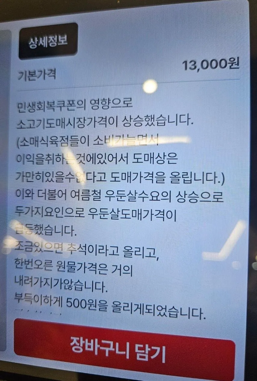 Internet_20250917_073541.jpeg.webp