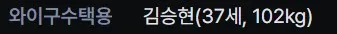 화면 캡처 2025-09-17 163833.jpg.webp