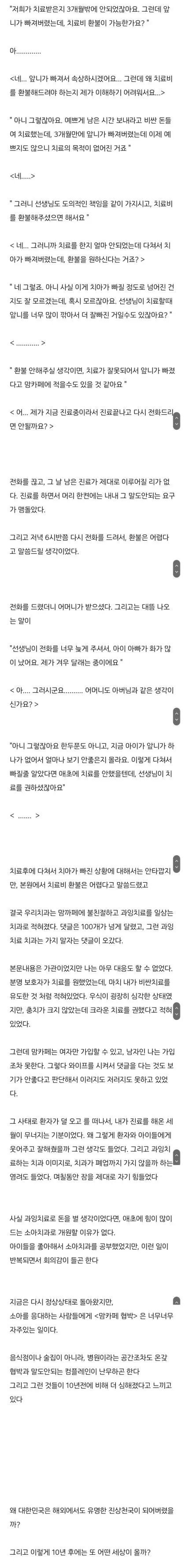 Internet_20250917_075553_2.jpeg.webp