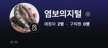 화면 캡처 2025-09-17 222540.jpg.webp