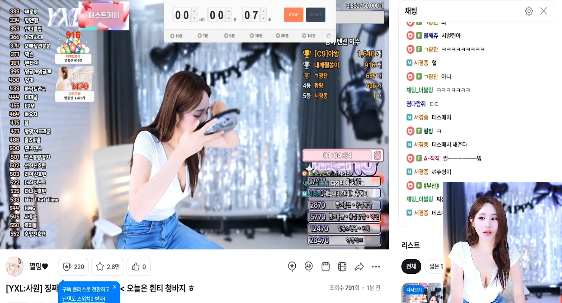 스크린샷 2025-09-18 140208.png.webp