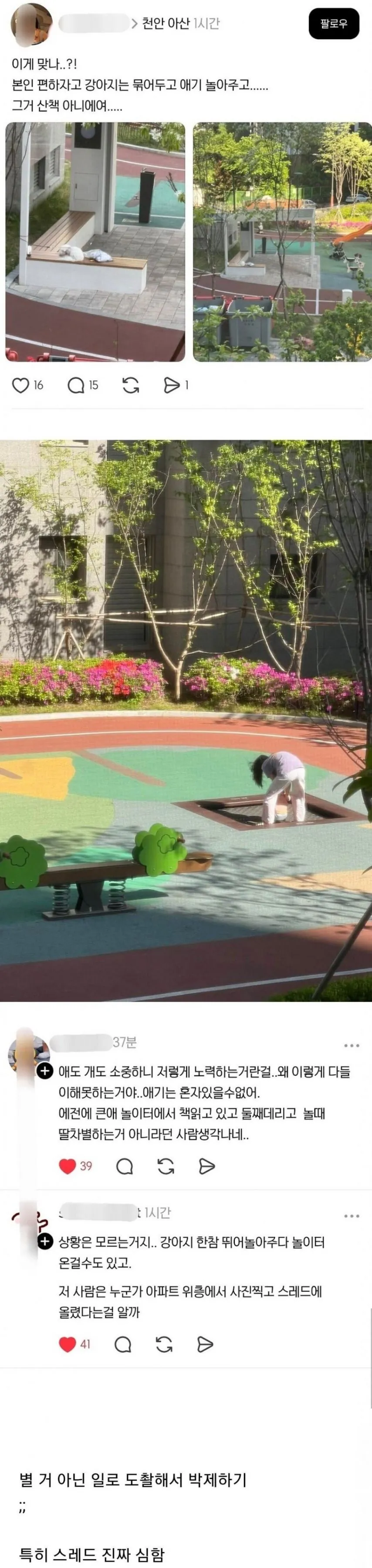 Internet_20250918_105922.jpeg.webp