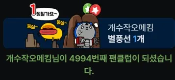 화면 캡처 2025-09-18 200702.jpg.webp