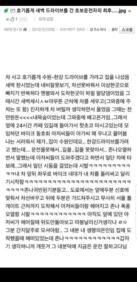 Internet_20250918_102013.jpeg.webp