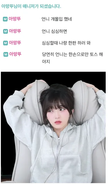 지니방망뚜출현.png.webp