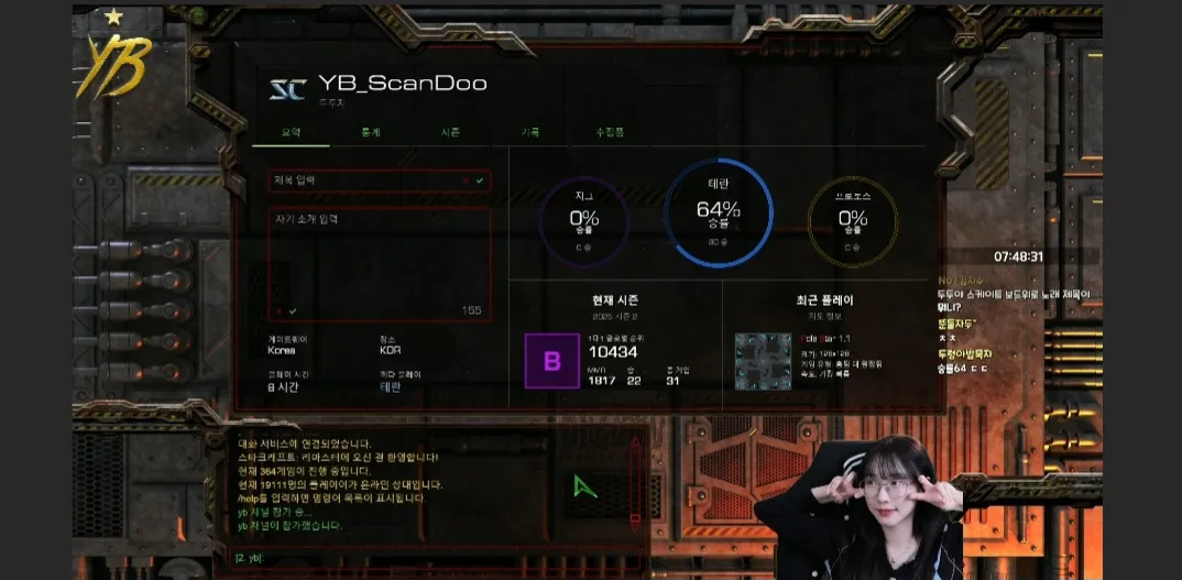 Screenshot_20250919_005555_SOOP.jpg.webp