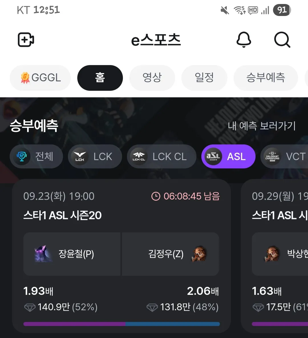 Screenshot_20250923_125116_SOOP.jpg.webp
