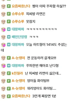 짜장.png.webp