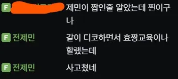 화면 캡처 2025-09-23 223722.jpg.webp