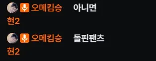 화면 캡처 2025-09-23 200818.jpg.webp