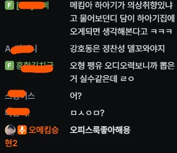 화면 캡처 2025-09-23 200805.jpg.webp