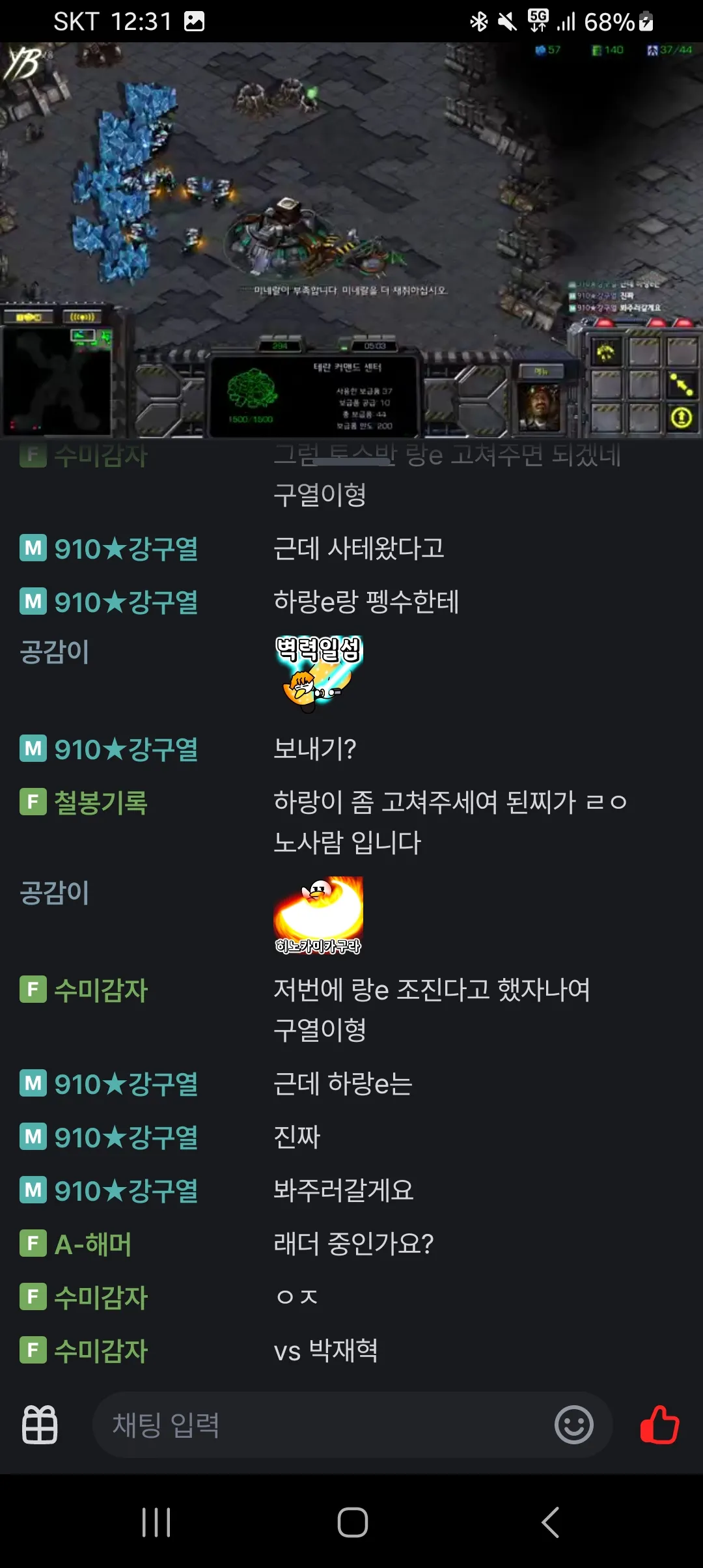 Screenshot_20250924_123120_SOOP.jpg.webp