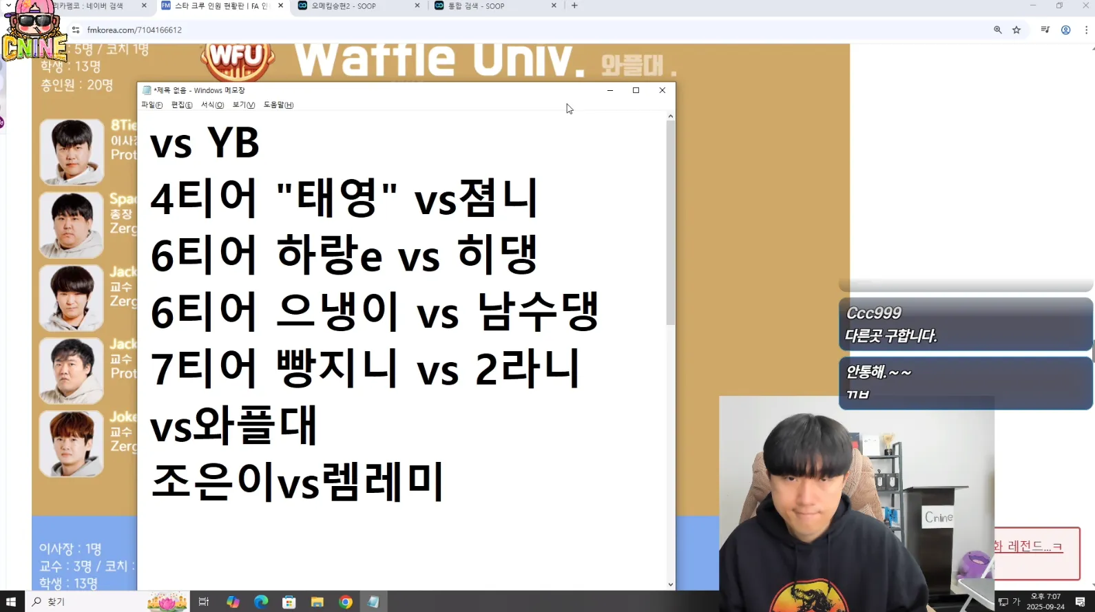 캡처_2025_09_24_19_09_11_543.png.webp