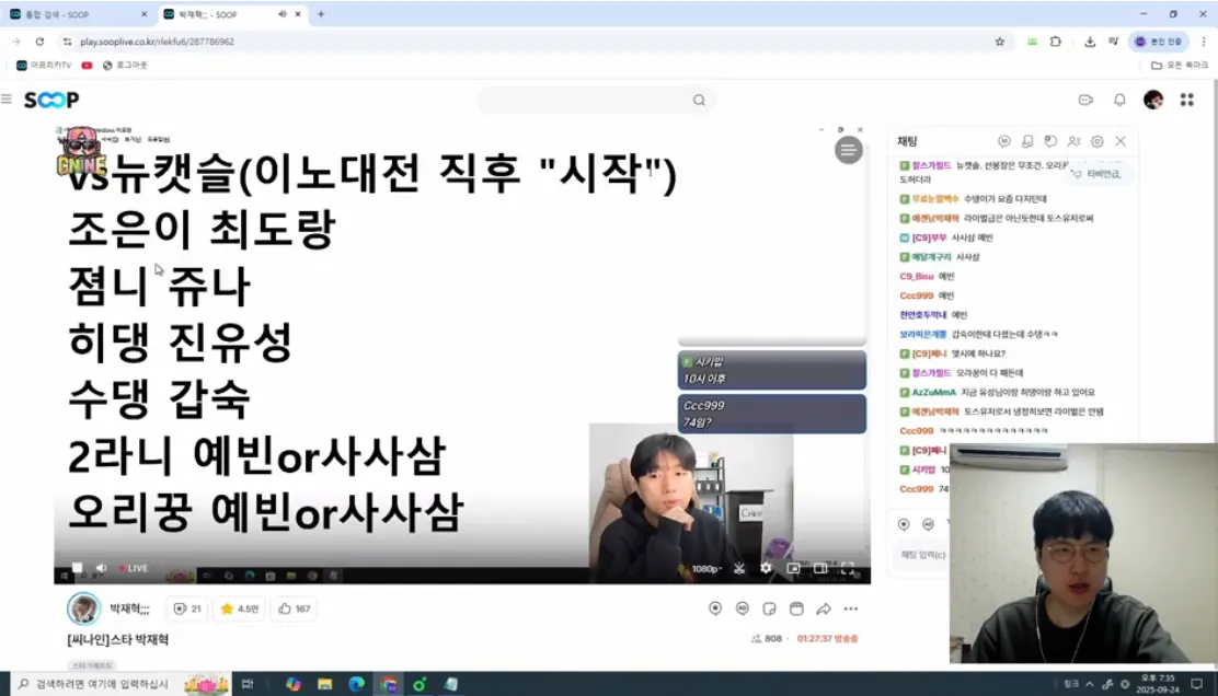 20250924_193531.png.webp