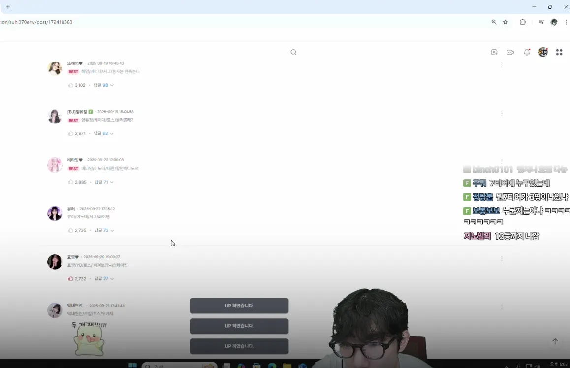 스크린샷 2025-09-26 오후 6.05.26.png.webp