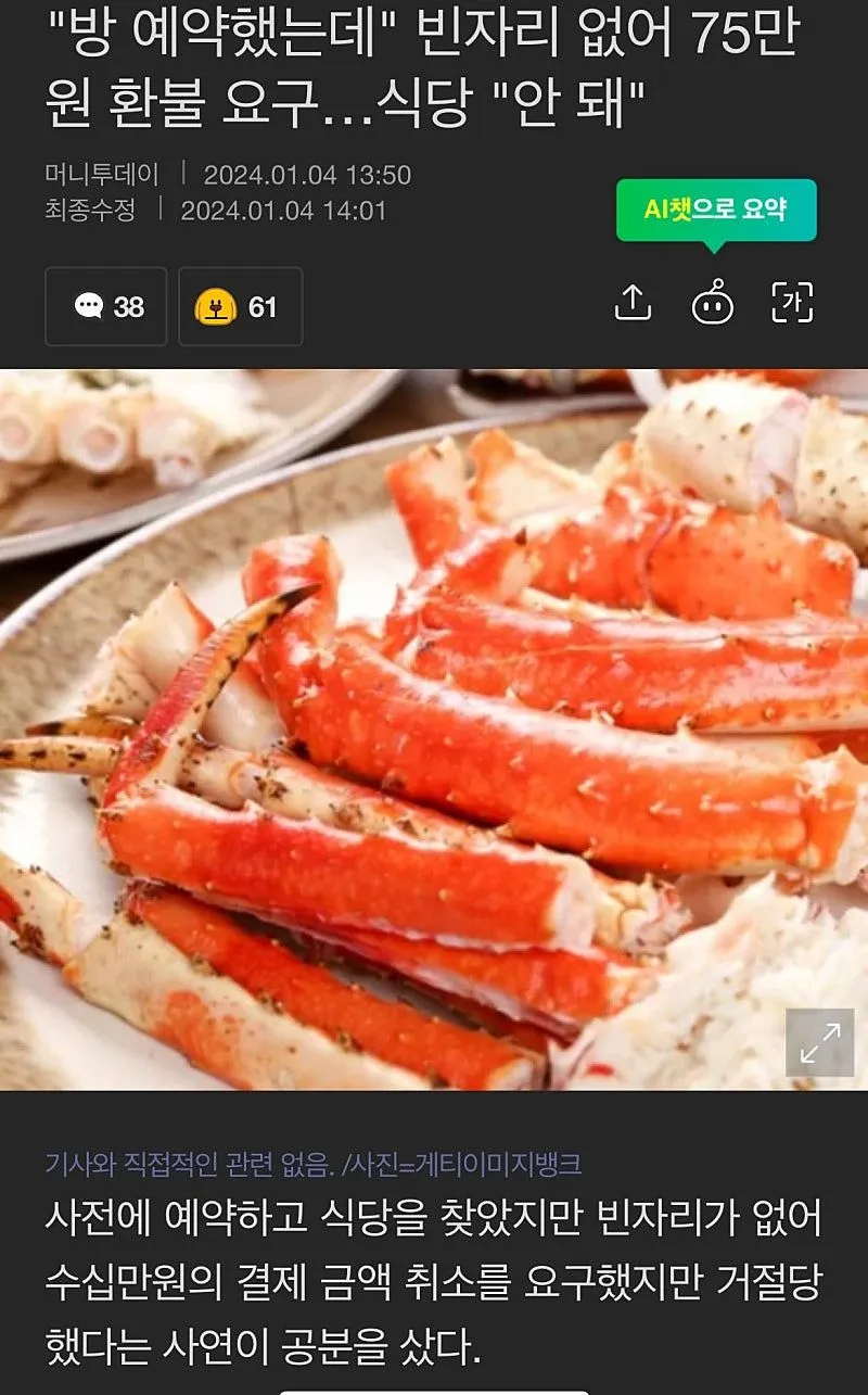 Internet_20250926_080102_1.jpeg.webp