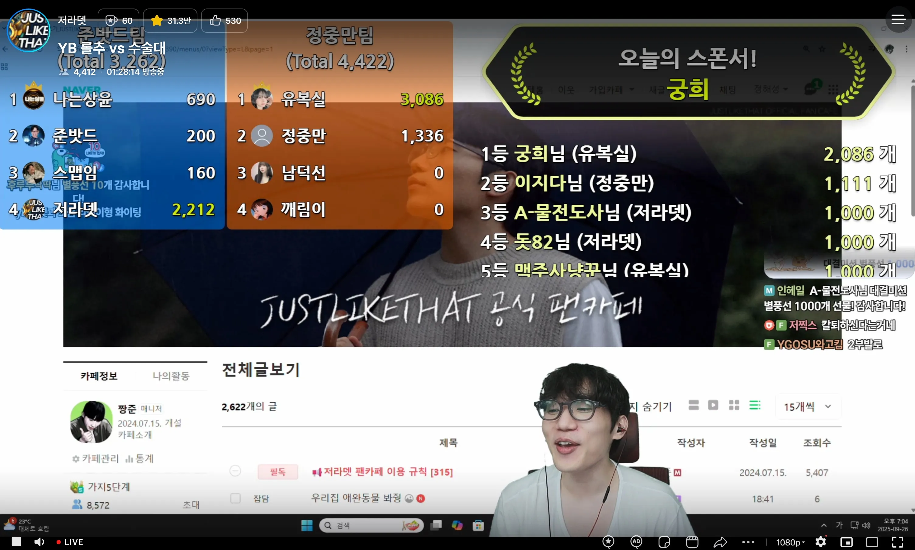 yb.jpg.webp