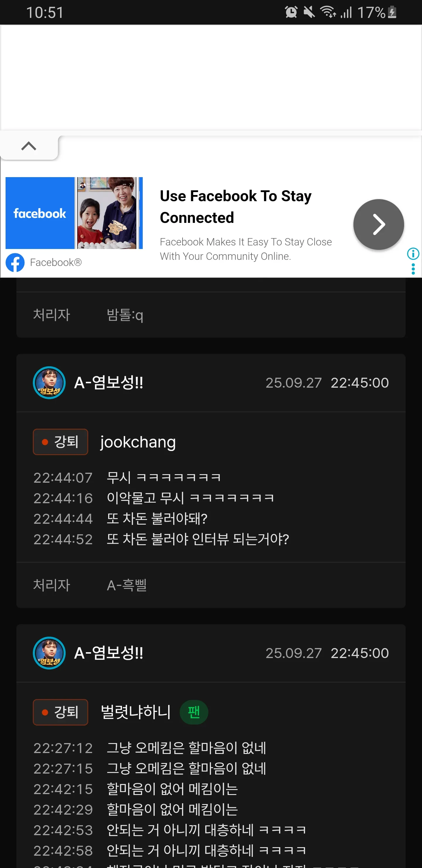 Screenshot_20250927-225120_Chrome.jpg.webp