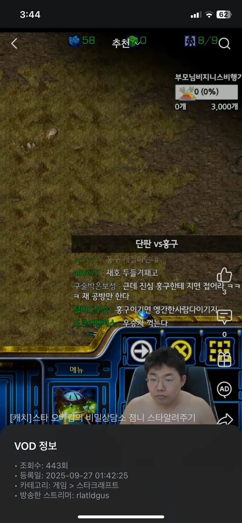 IMG_0233.png.webp