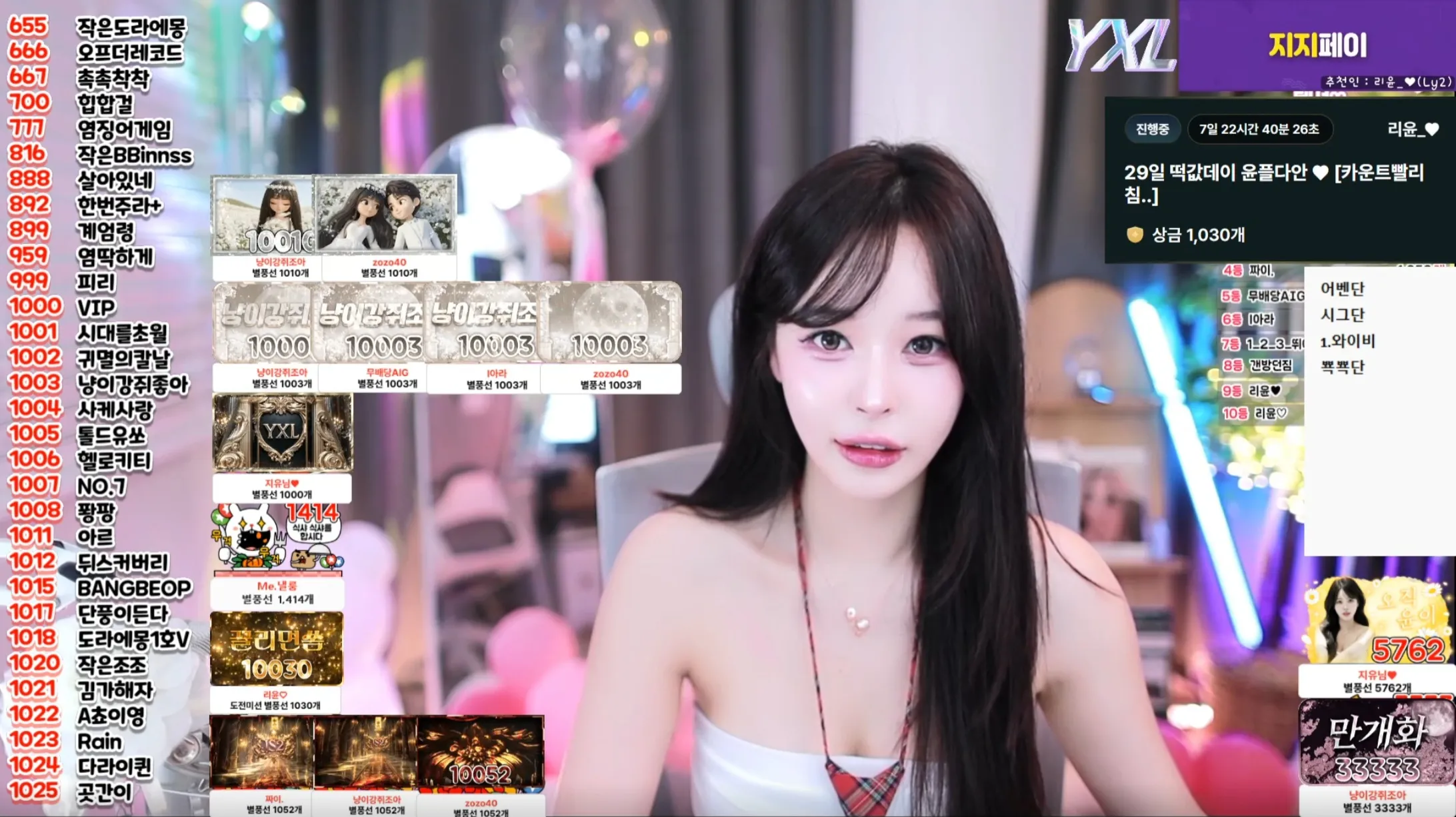 Screenshot_20250928_133656_SOOP.jpg.webp