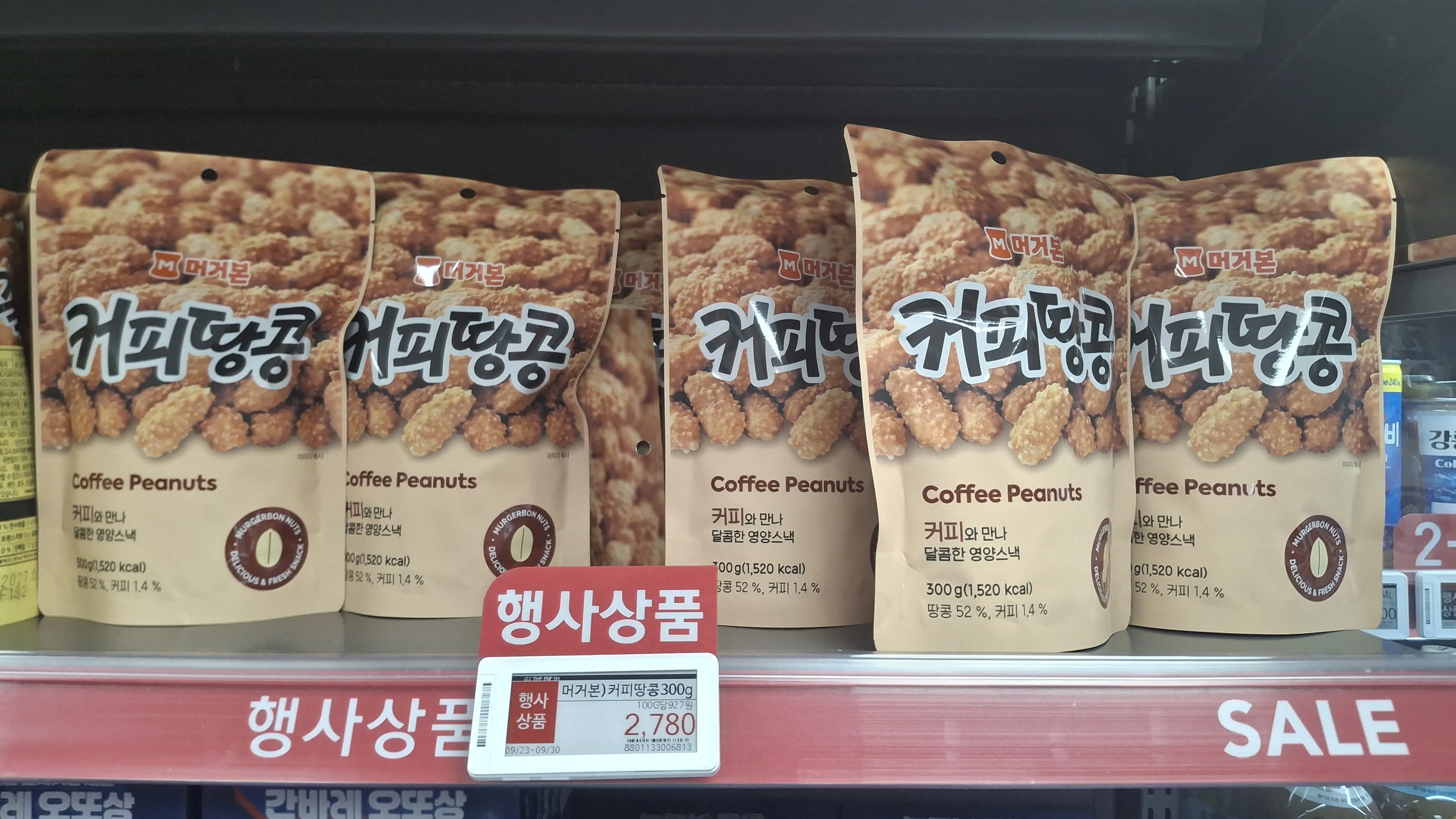 KakaoTalk_20250928_134456585.jpg.webp