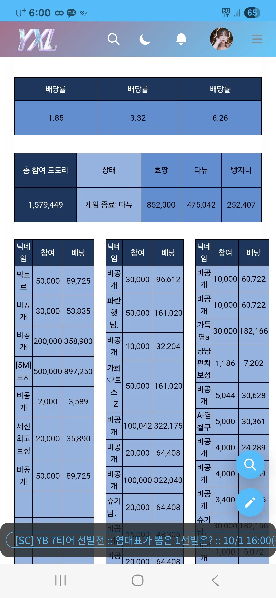 Screenshot_20251001_180056_Samsung Internet.jpg.webp