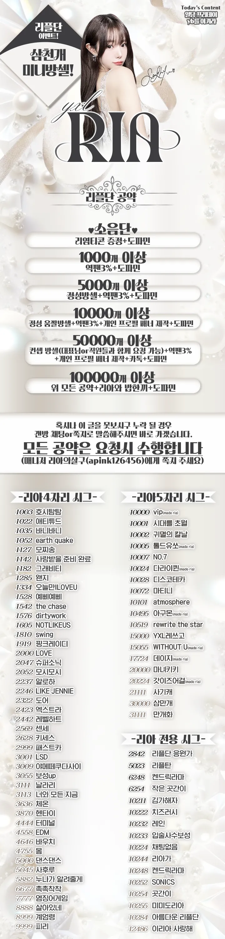 IMG_4097.png.webp