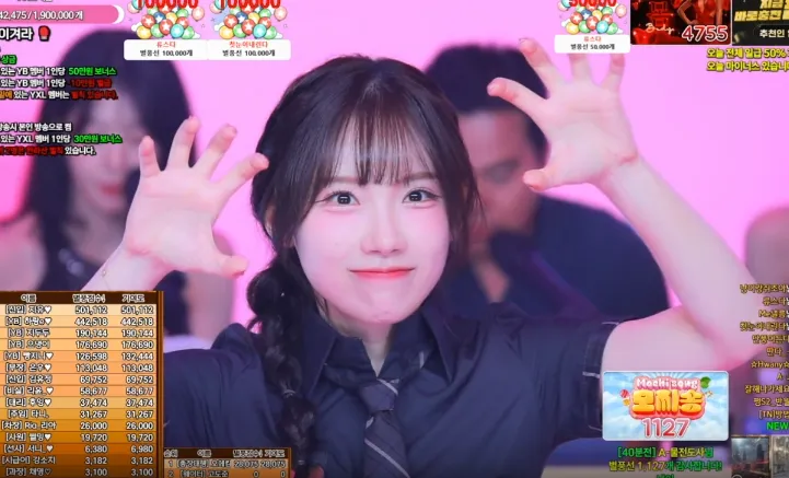 스크린샷 2025-10-02 224401.png.webp
