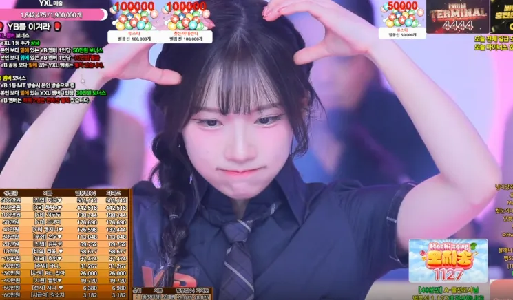 스크린샷 2025-10-02 224310.png.webp