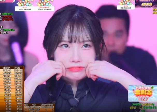 스크린샷 2025-10-02 224329.png.webp