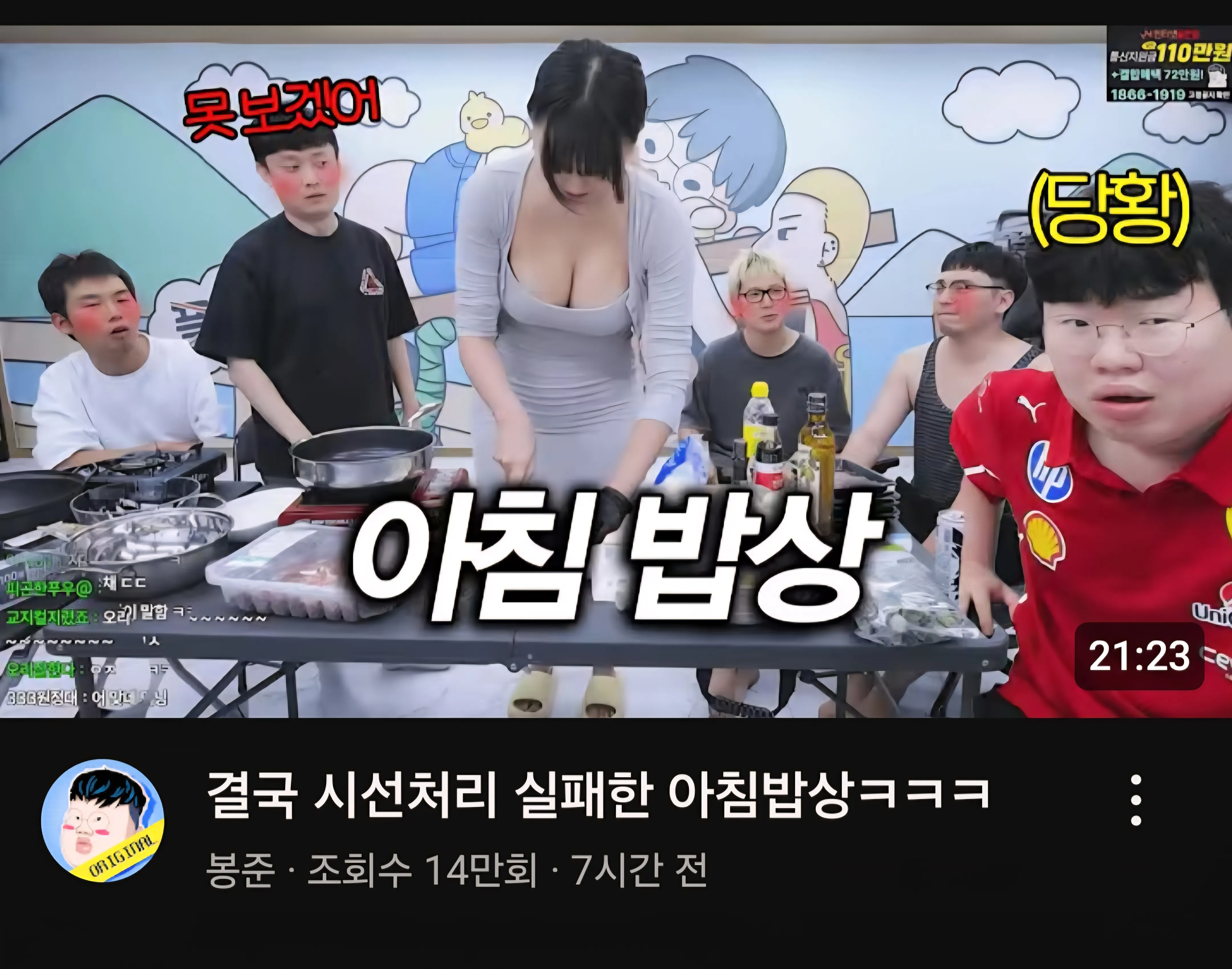 Screenshot_20251003_061210_YouTube.jpg.webp