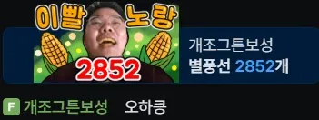 화면 캡처 2025-10-03 220559.jpg.webp