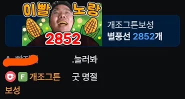 화면 캡처 2025-10-03 220644.jpg.webp