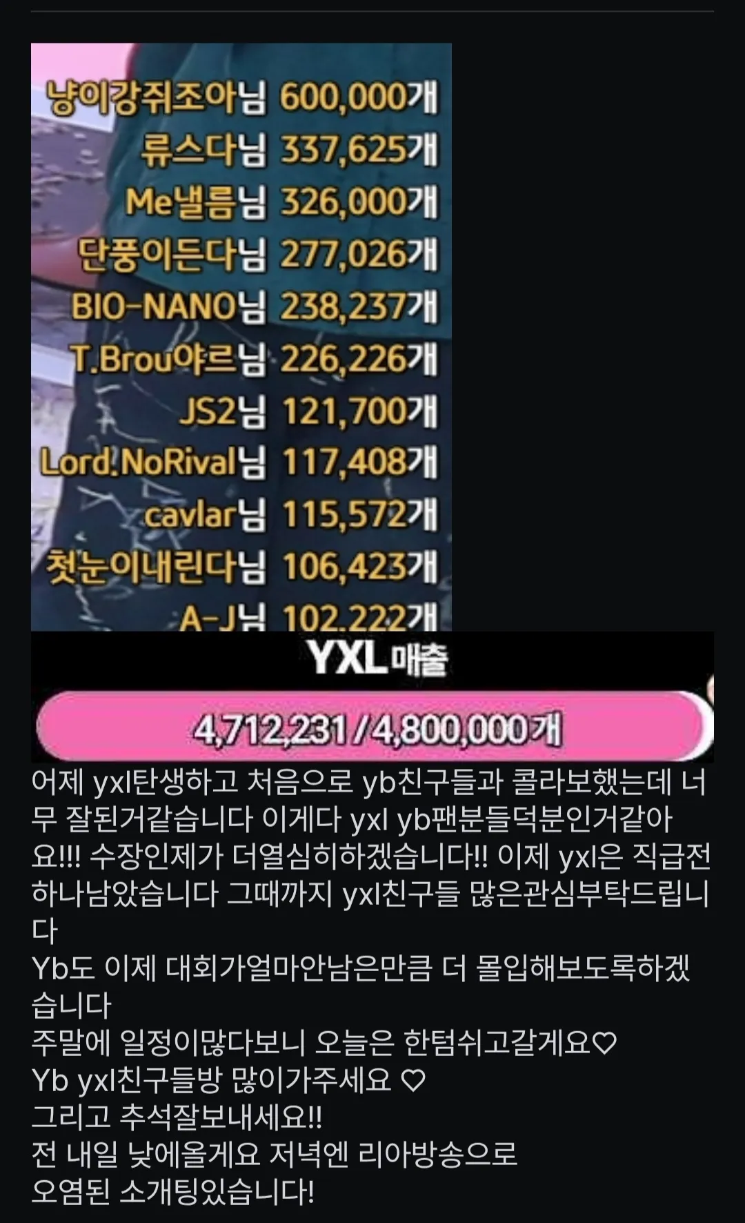 Screenshot_20251003_113625_SOOP.jpg.webp