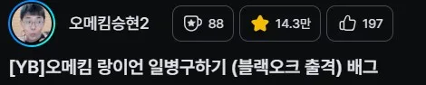 화면 캡처 2025-10-03 221939.jpg.webp