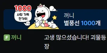 화면 캡처 2025-10-04 082955.jpg.webp