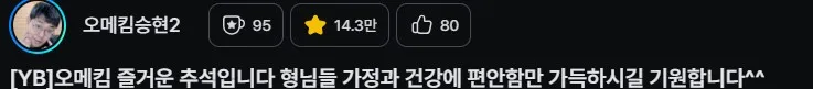 화면 캡처 2025-10-05 183901.jpg.webp
