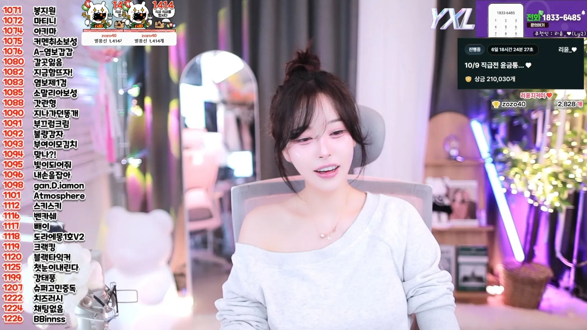 Screenshot_20251005_161433_SOOP.jpg.webp