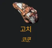 스크린샷 2025-10-05 021215.png.webp