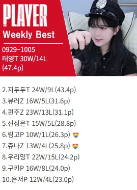 soop1759737084149.png.webp