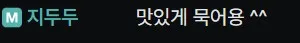 화면 캡처 2025-10-06 071535.jpg.webp