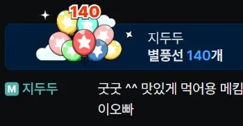 화면 캡처 2025-10-06 071658.jpg.webp