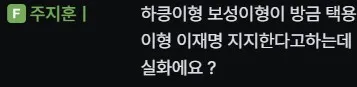 화면 캡처 2025-10-07 164624.jpg.webp