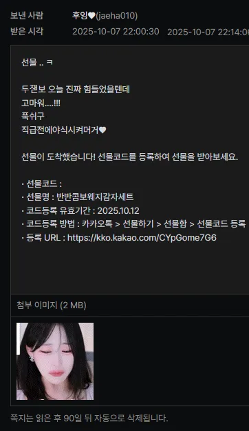 1007 교촌 ㅅㅅㅅ.png.webp