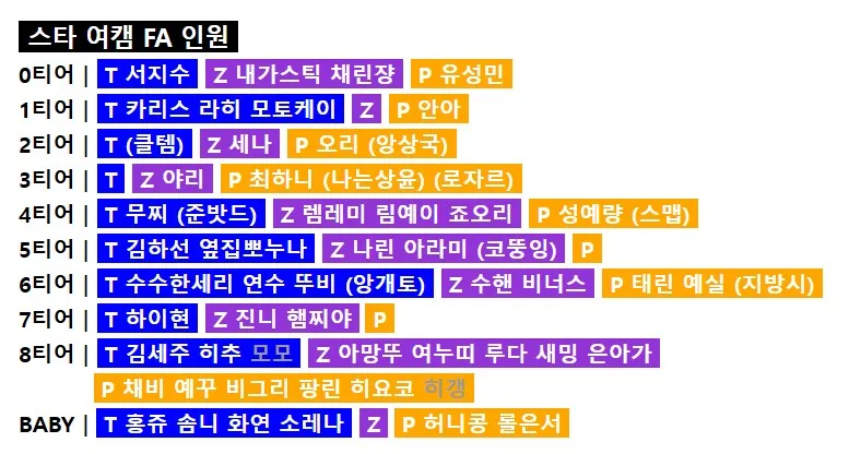 화면 캡처 2025-10-09 125814.jpg.webp