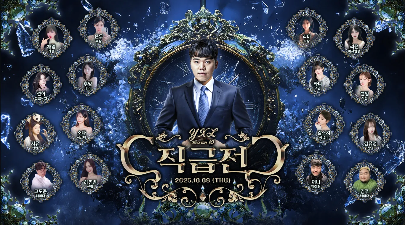 스크린샷(31).png.webp