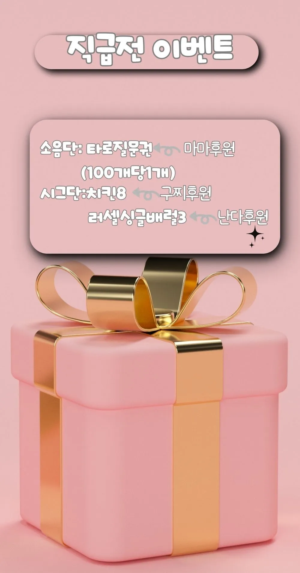 직3.jpg.webp