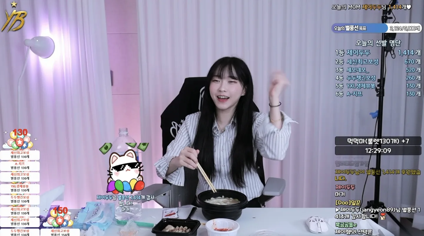 AISelect_20251010_202927_SOOP.jpg.webp